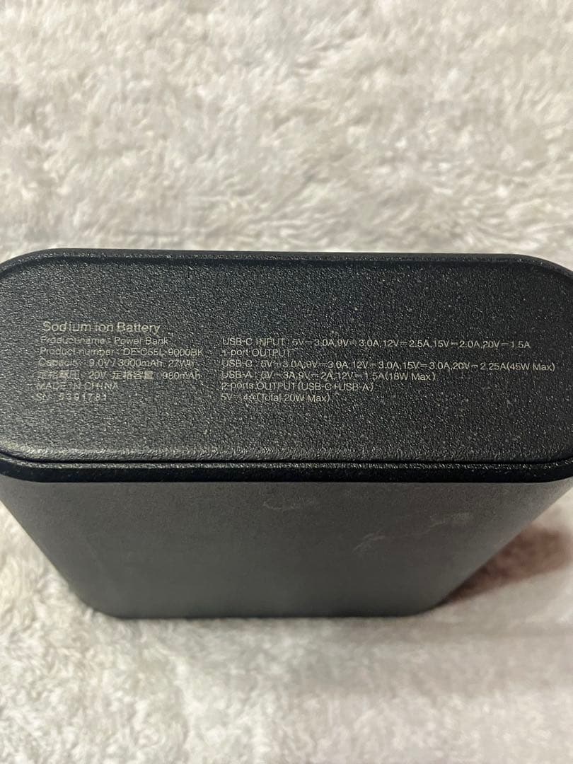 エレコム　ナトリウムイオンELECOM DE-C55L-9000BK