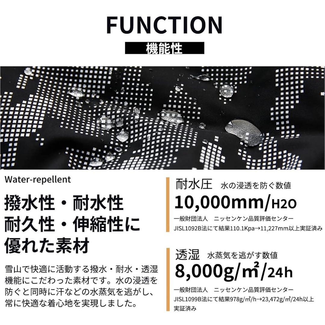 LEISURE SPORT スキースノーボードウェア 上下セット　メンズ Ｌ