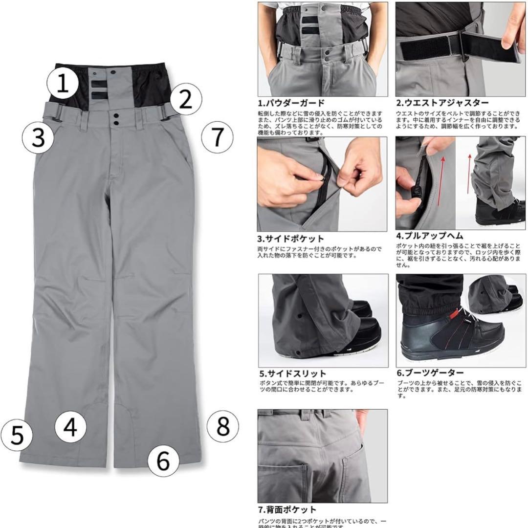 LEISURE SPORT スキースノーボードウェア 上下セット　メンズ Ｌ
