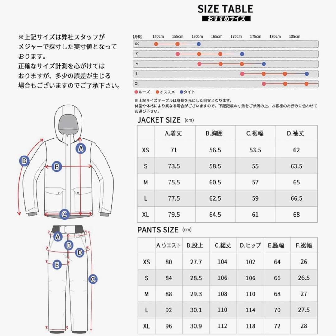 LEISURE SPORT スキースノーボードウェア 上下セット　メンズ Ｌ