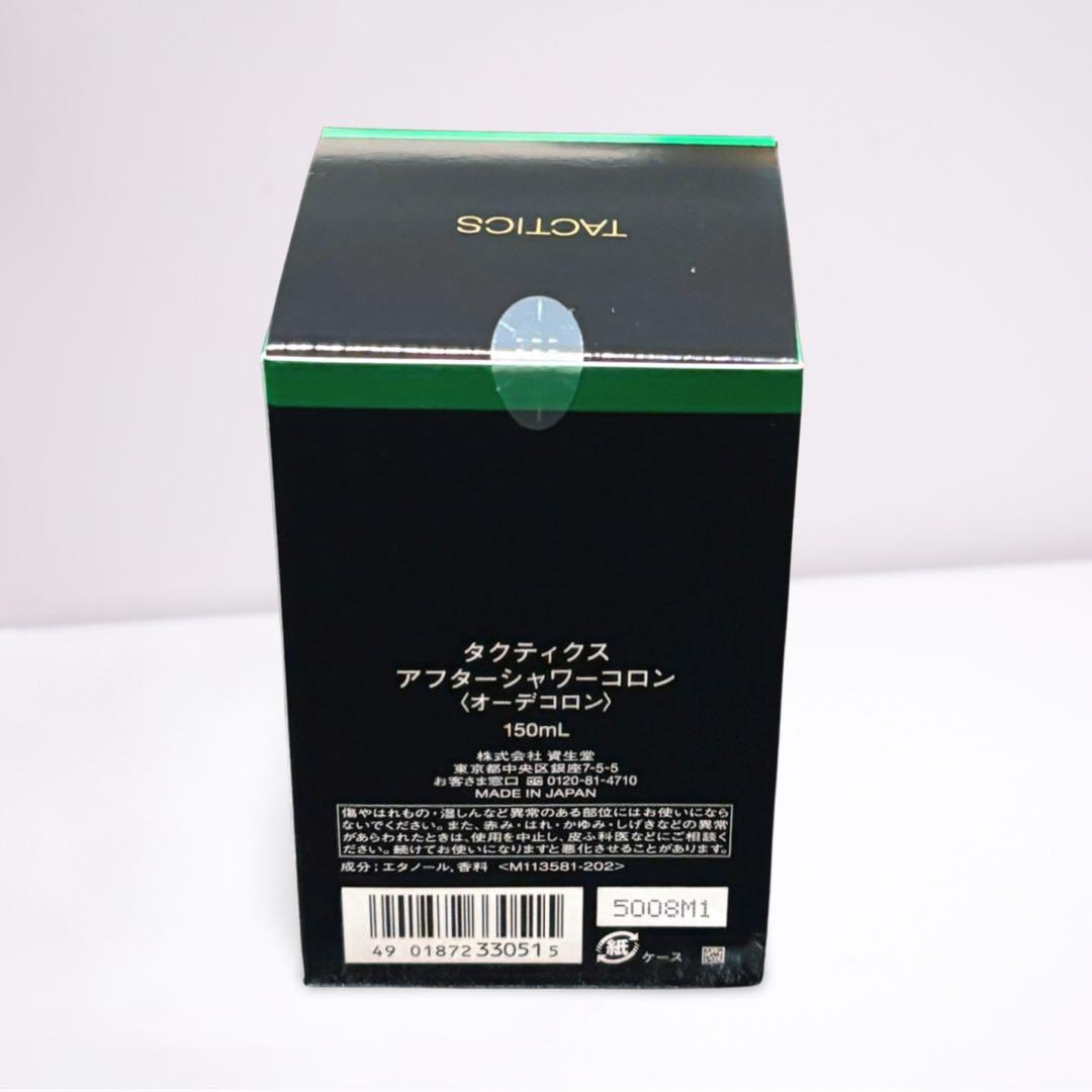 タクティクス アフターシャワー コロン　150ml ４本セット