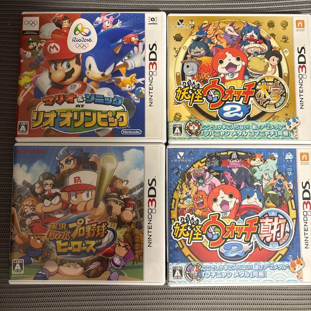 ニンテンドー3DSソフトセット（マリオ・妖怪ウォッチなど）