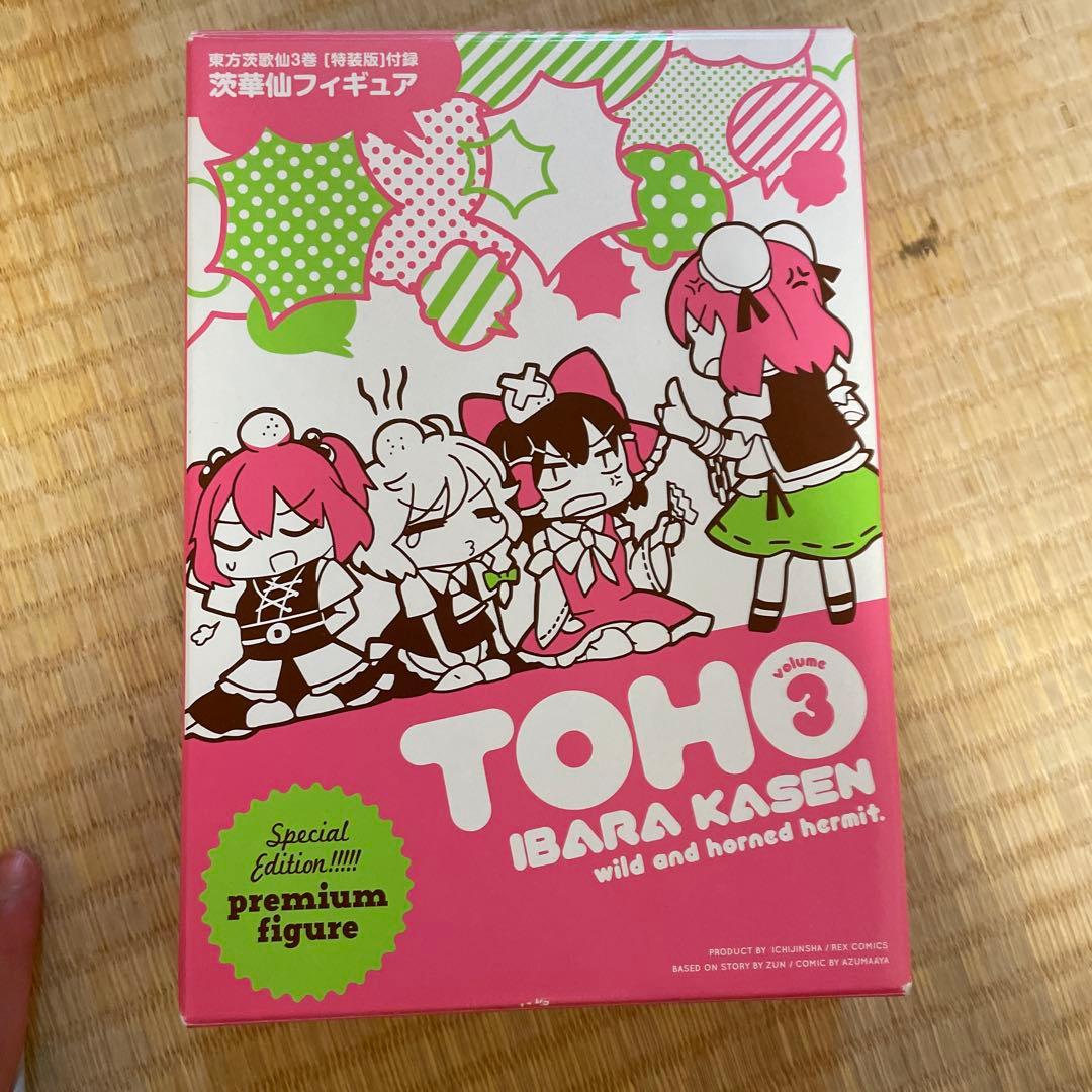 東方project 漫画　書籍　まとめ売り