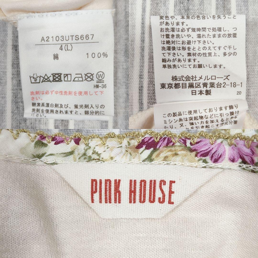 ★美品★ピンクハウス＊シロツメ草とレンゲ草刺繍＊カットソー＊L
