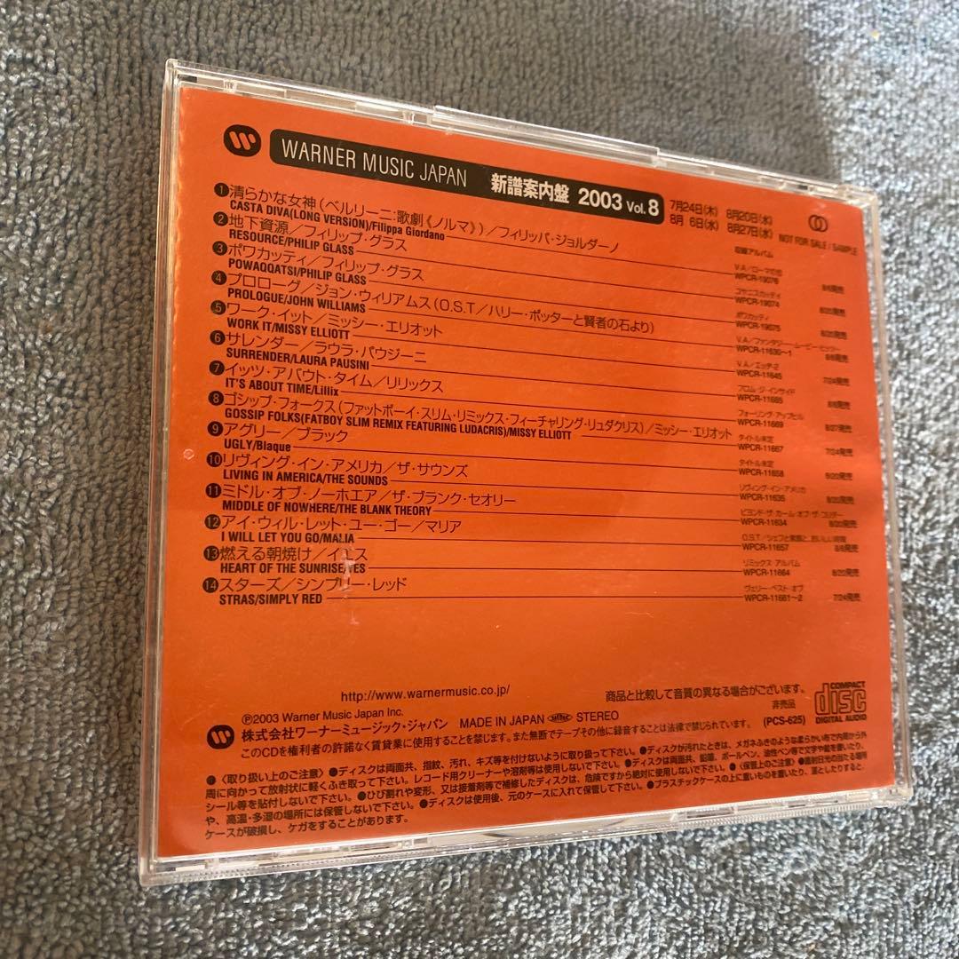 洋楽 WARNER MUSIC JAPAN NEW RELEASE 2003