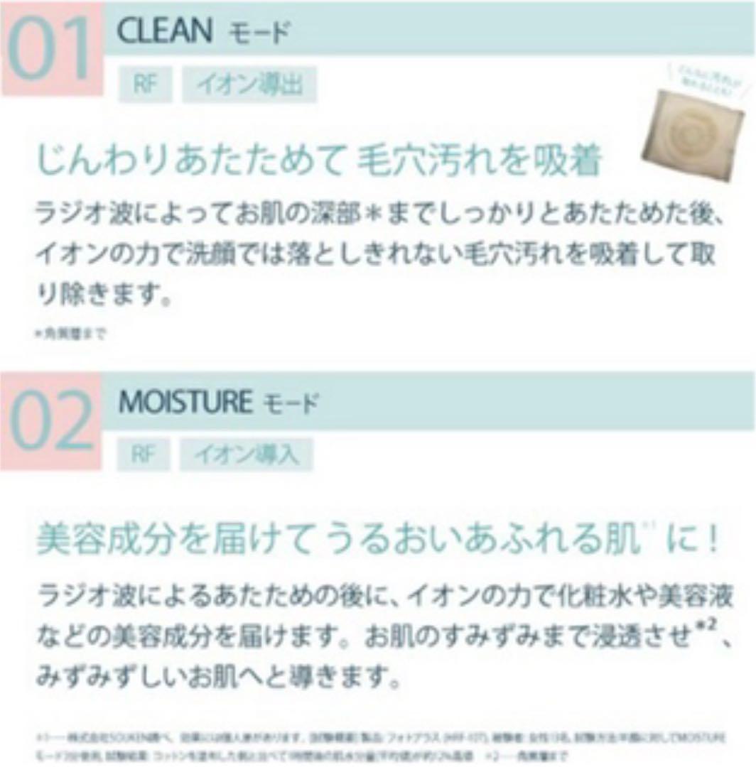 YA-MAN 美顔器 RF(ラジオ波)ボーテ フォトPLUS EX シャンパン…
