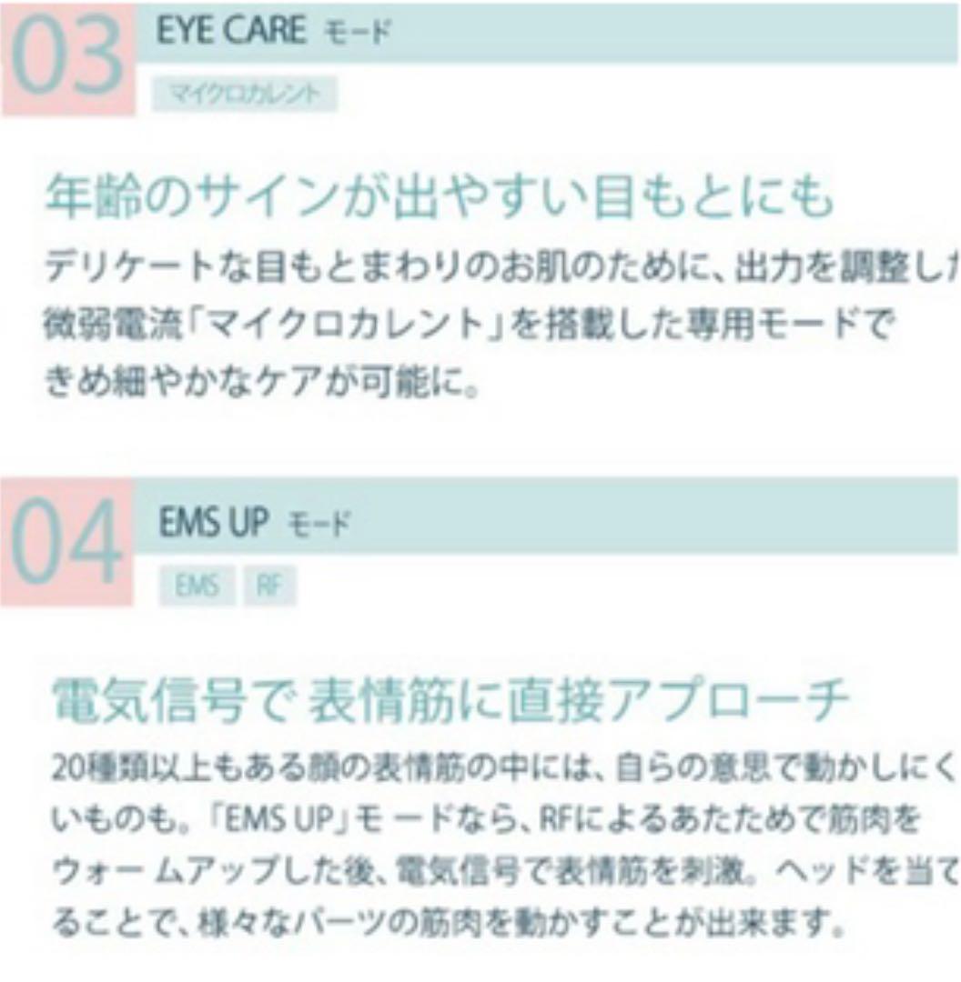 YA-MAN 美顔器 RF(ラジオ波)ボーテ フォトPLUS EX シャンパン…