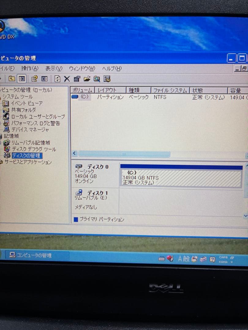 訳あり【854】Dell Latitude 2100 XP office
