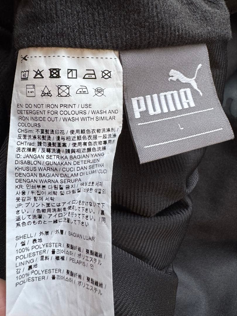 PUMA 防風 防寒WIND CELLプーマ ウォームアップウェア 上下セット