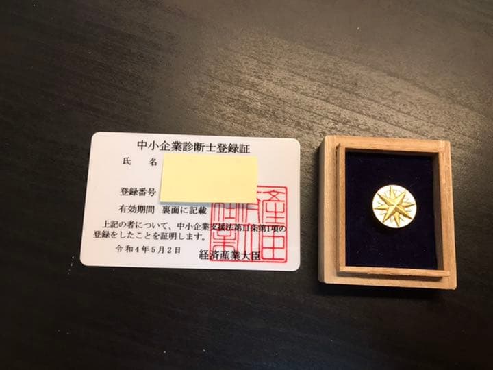 中小企業診断士試験2次試験　1発合格ノウハウセット　事例Ⅳ(財務)特化型特別編