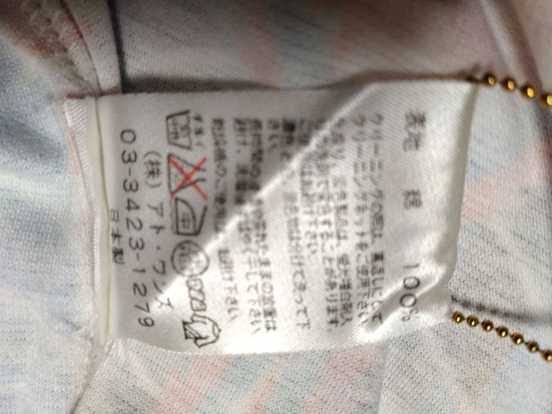 DRESS CANP 日本製 新品　未使用　タンクトップ　総柄　S 44 　袖無