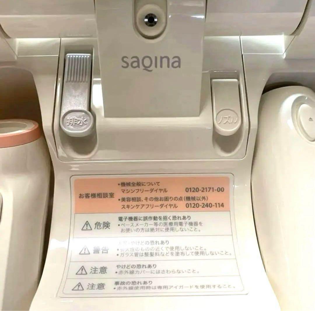 【2025限定‼️】saqina 美顔器 スチーマー機能付き