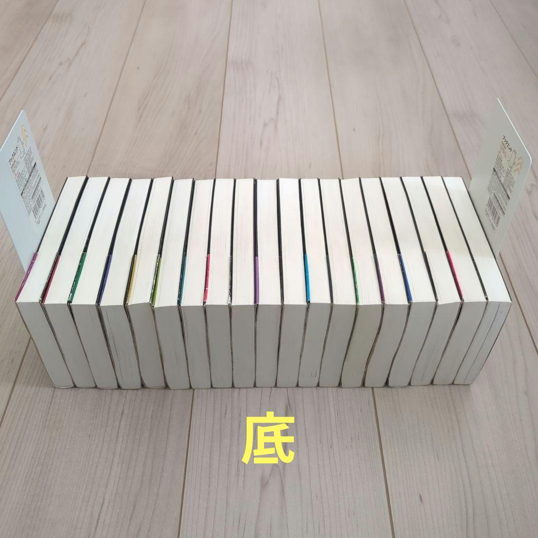 うしおととら 文庫版 全巻 1巻〜19巻 完結 漫画 コミック 初版