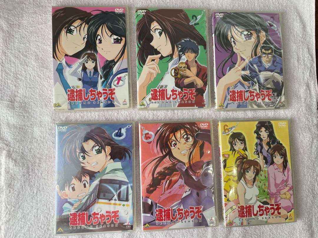 逮捕しちゃうぞ SECOND SEASON DVD(全巻9本セット)