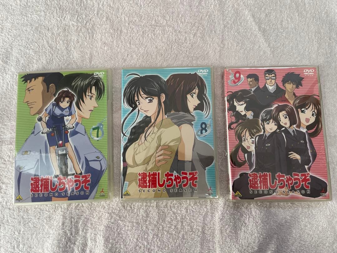 逮捕しちゃうぞ SECOND SEASON DVD(全巻9本セット)