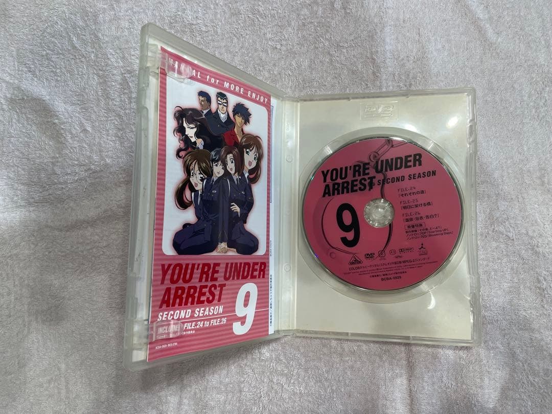 逮捕しちゃうぞ SECOND SEASON DVD(全巻9本セット)