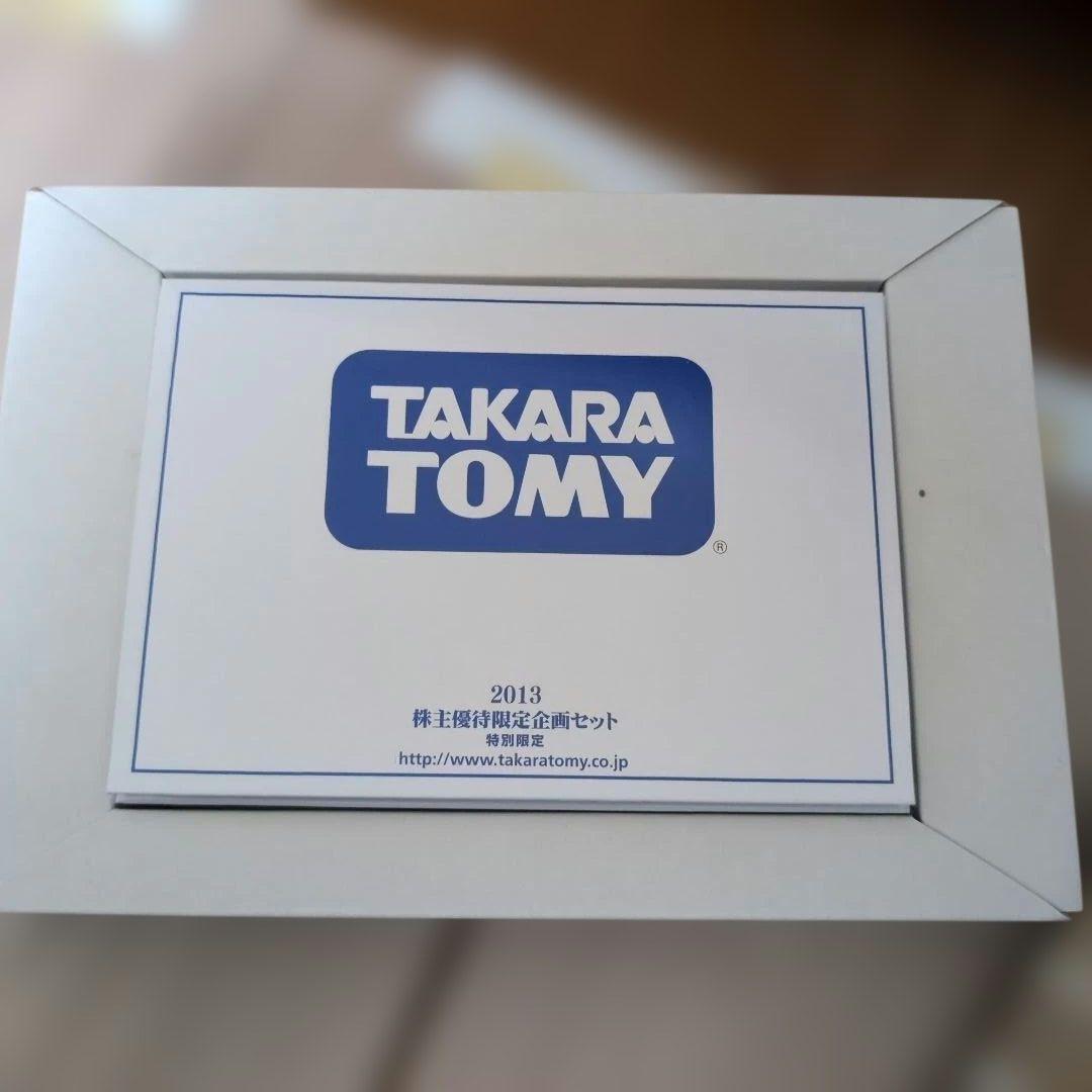 株式会社タカラトミーが株主優待として配布したドリームトミカ くまん