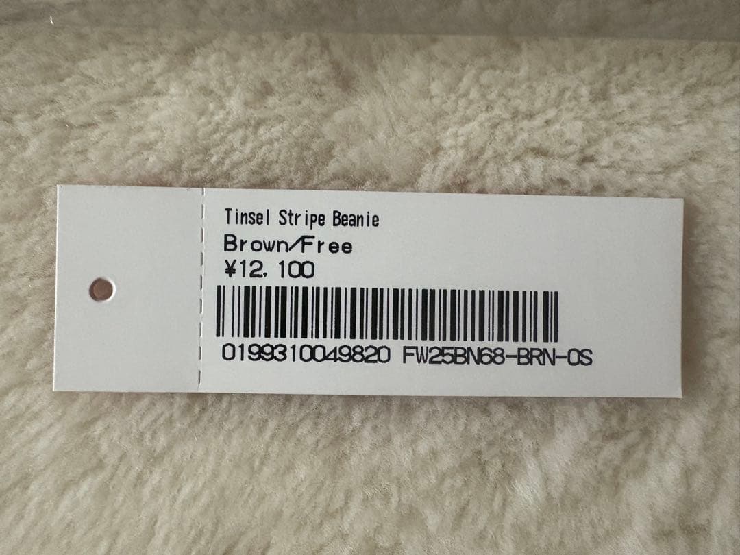 帽子 Supreme Tinsel Stripe Beanie Brown Free