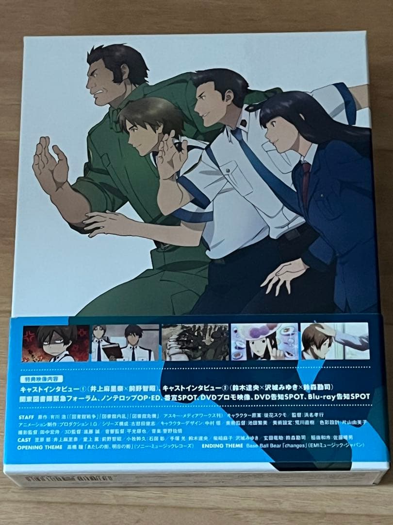 図書館戦争 Blu-ray BOX〈3枚組〉
