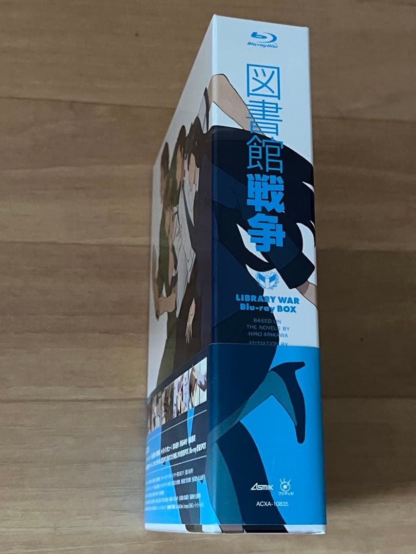 図書館戦争 Blu-ray BOX〈3枚組〉