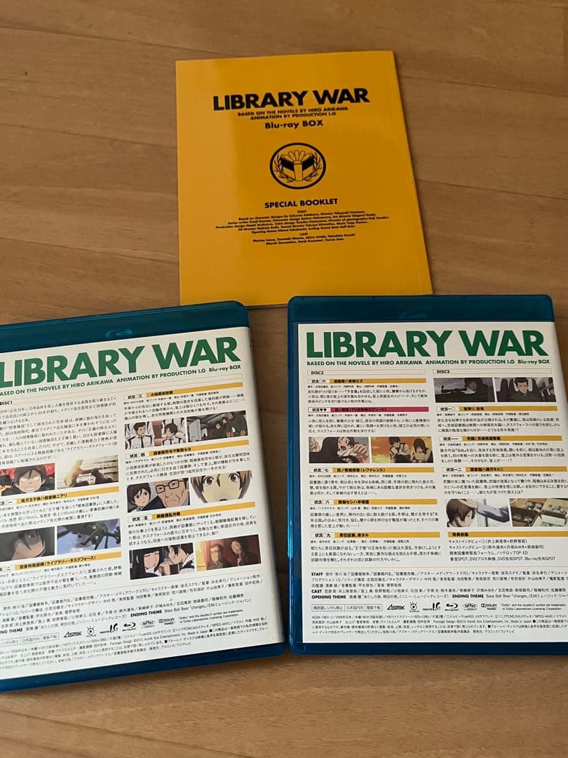 図書館戦争 Blu-ray BOX〈3枚組〉