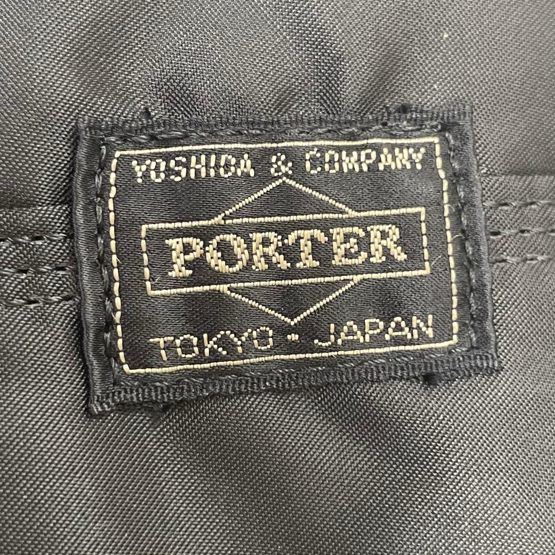 Yu