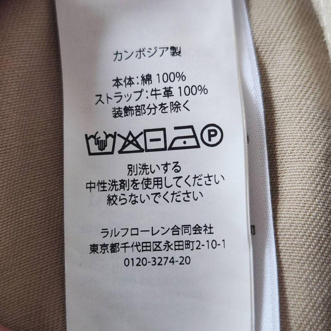 ​【新品タグ付/正規品】ポロ ラルフローレン コットン チノ キャップ ベージュ