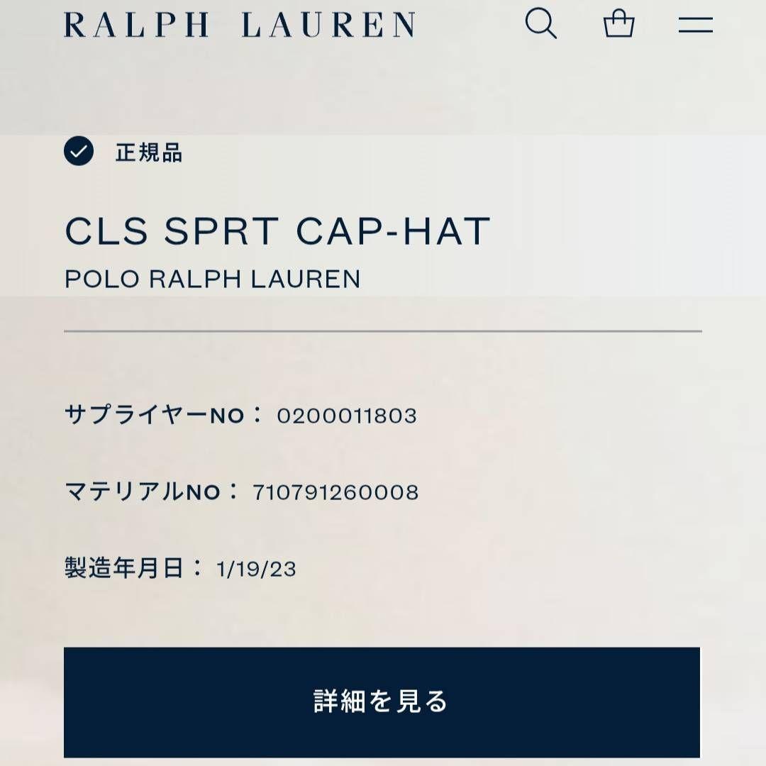 ​【新品タグ付/正規品】ポロ ラルフローレン コットン チノ キャップ ベージュ