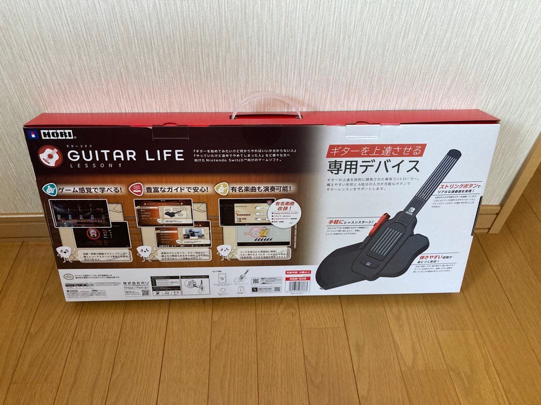 Switch GUITAR LIFE ギターライフ