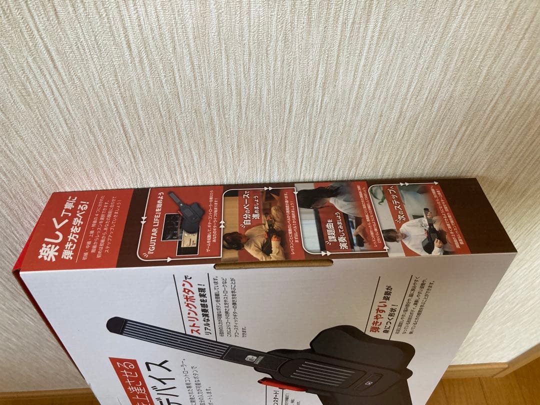 Switch GUITAR LIFE ギターライフ