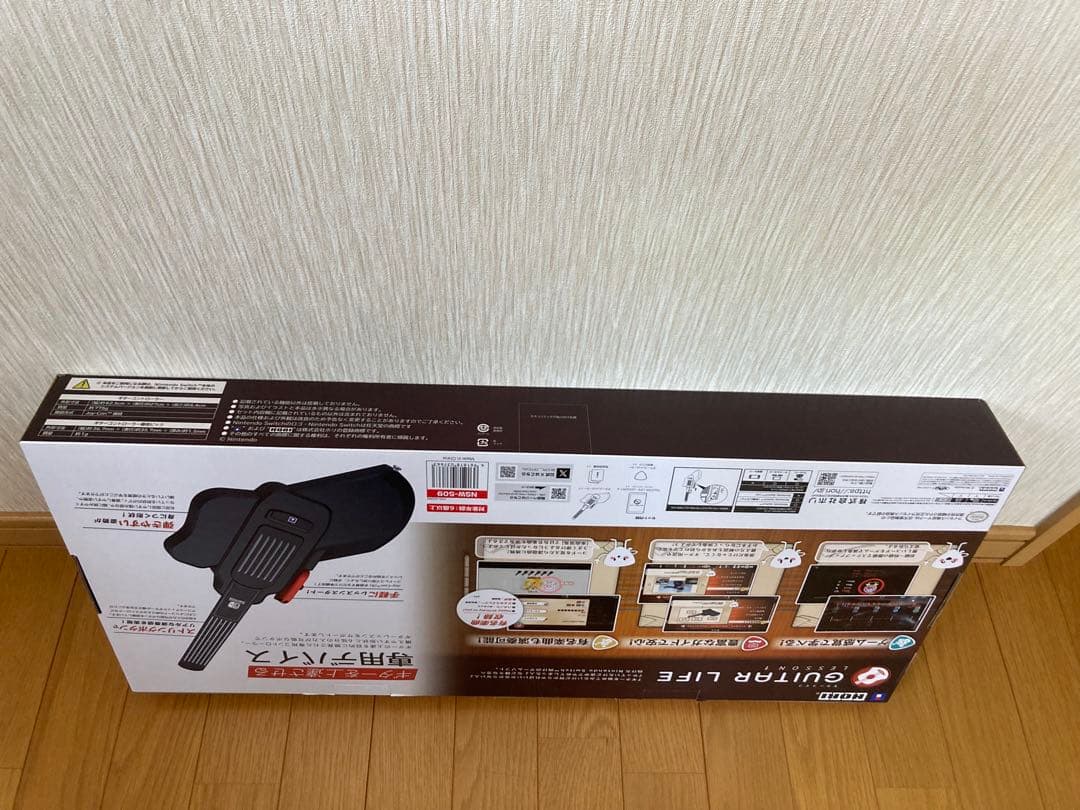Switch GUITAR LIFE ギターライフ