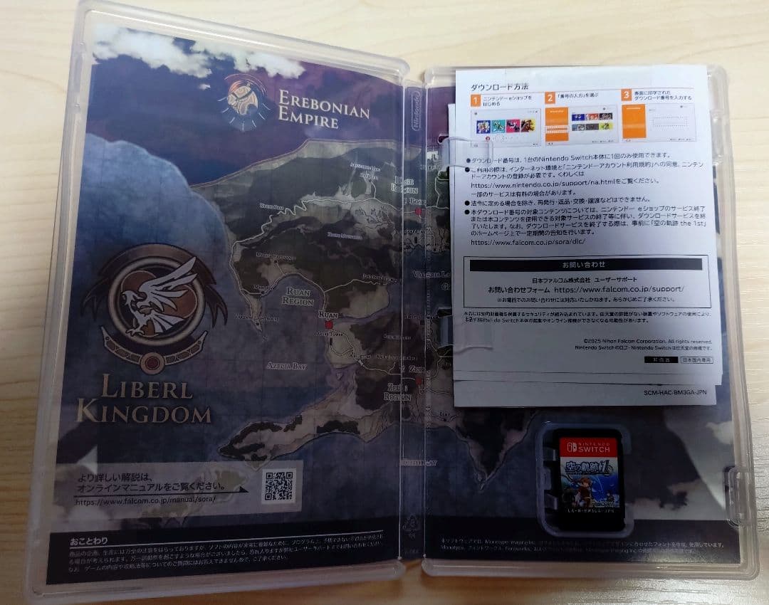 Switch 空の軌跡 the 1st　中古