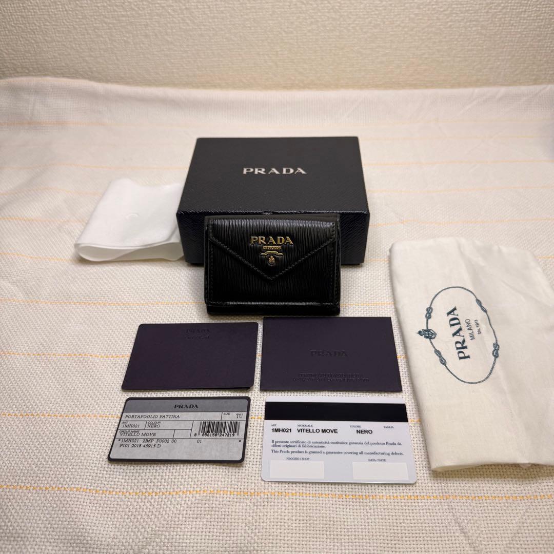 【付属品完備】PRADA ブラック 三つ折り財布 ヴィッテロムーブ