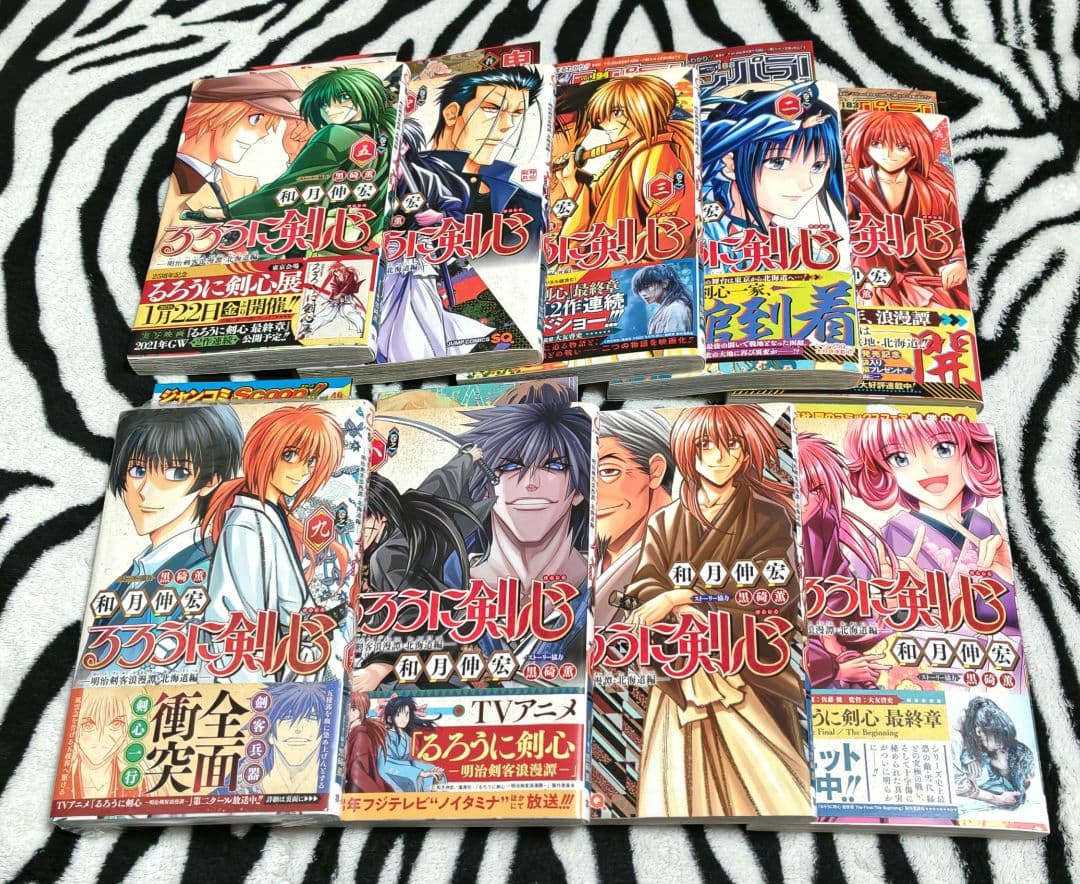 るろうに剣心 文庫版全14巻,北海道編9冊 ブックカバー ポストカード バラ❌️