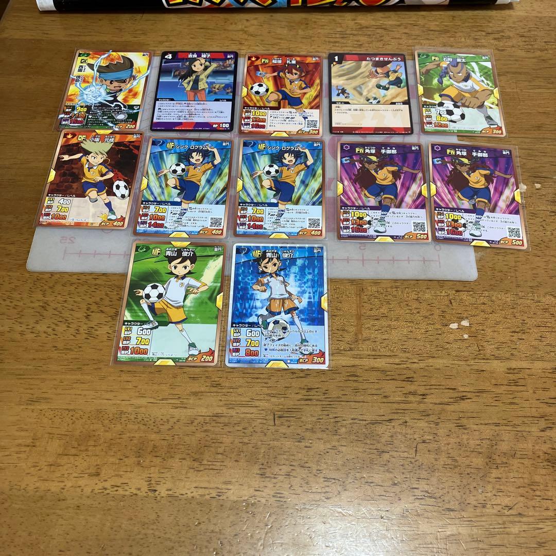 イナズマイレブン TCG◯91