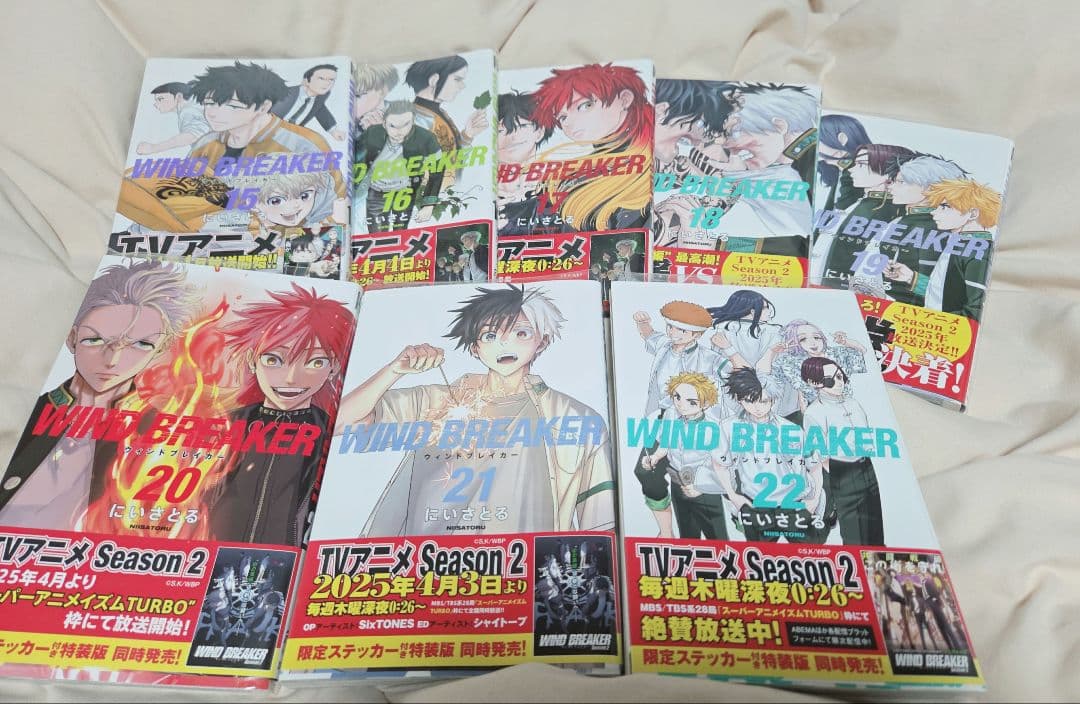 WIND BREAKER 漫画 1〜22巻 セット 初版あり 全巻帯付き