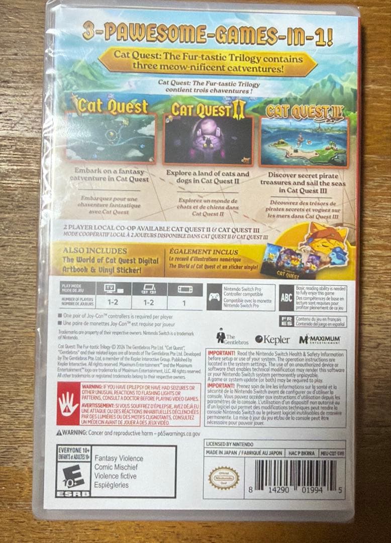Cat Quest 輸入版:北米