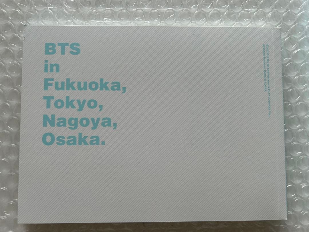 BTS 君に届く　DVD ファンミ