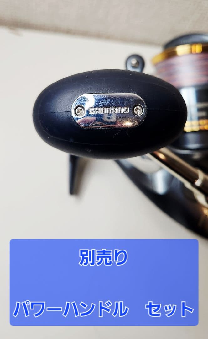 超美品　SHIMANO　ACERATION SW6000HG 8000番セット