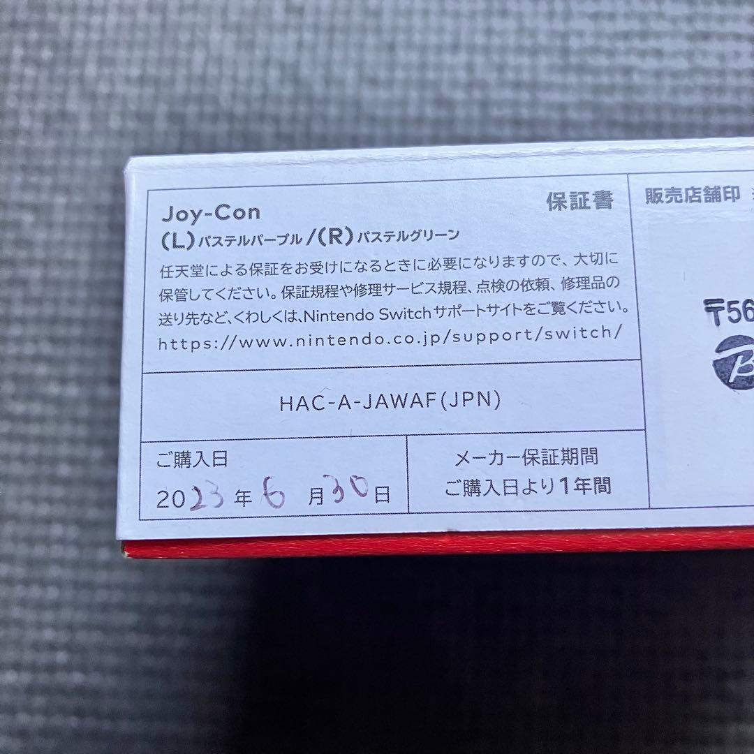 Nintendo Switch Joy-Con (L)パステルパープル (R)