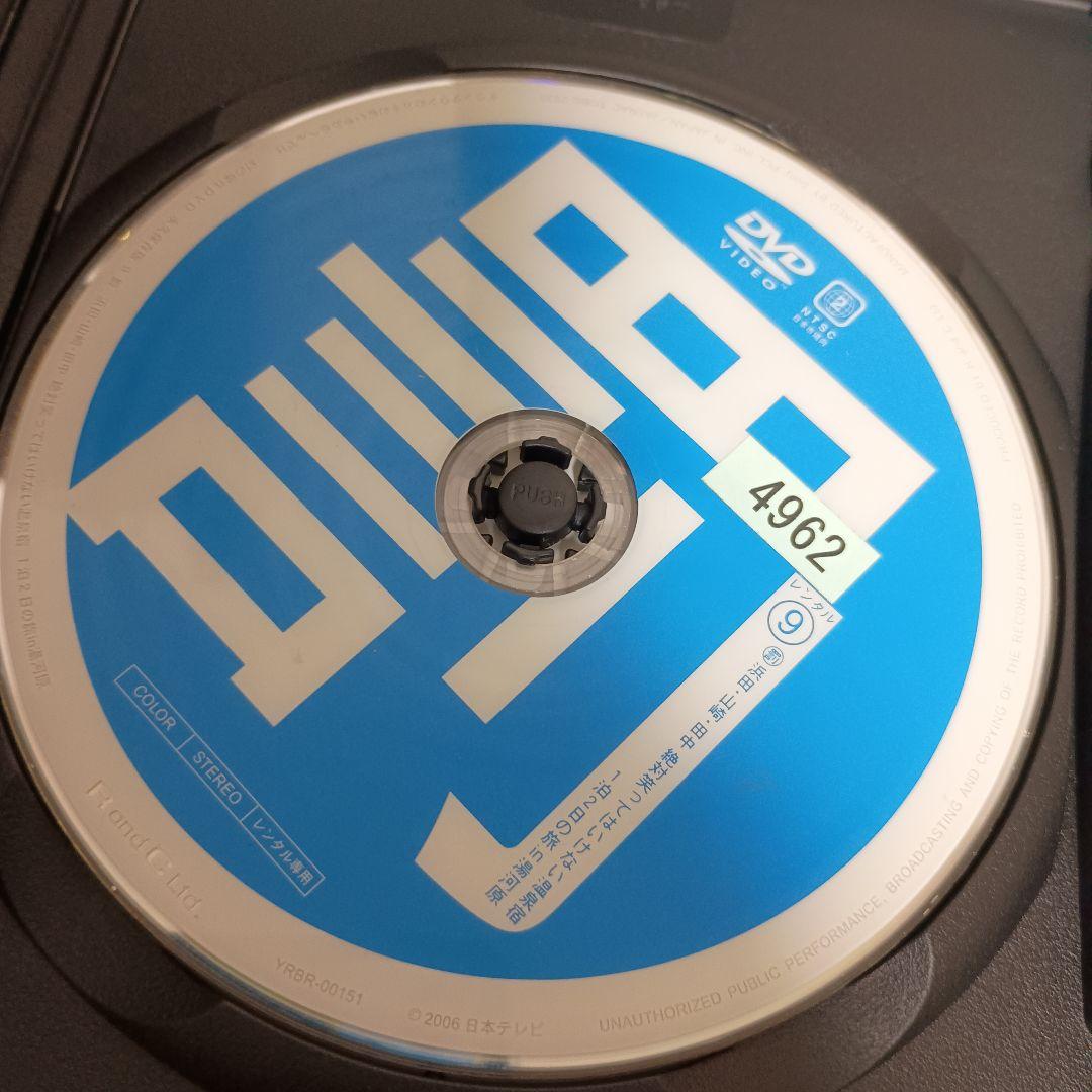 ガキ使 DVD 笑ってはいけない