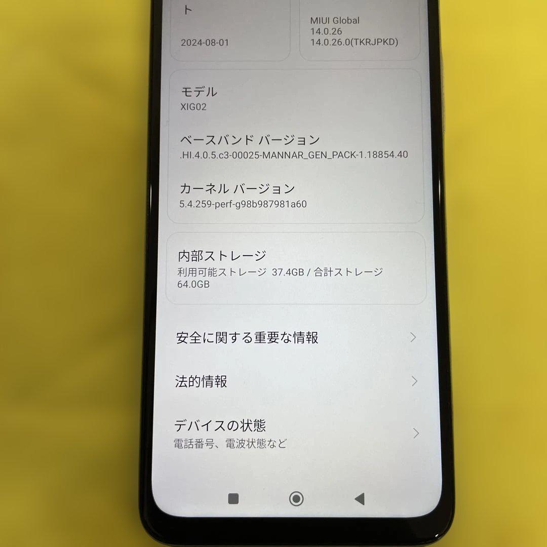 Redmi Note 10 JE 64GB スマートフォン本体