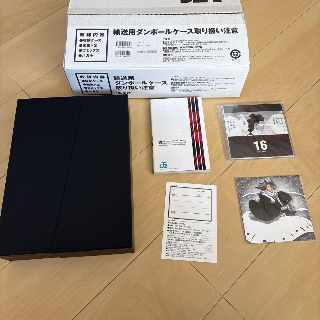 限定コミック等付属品完品 Bleach イラスト集 Jet