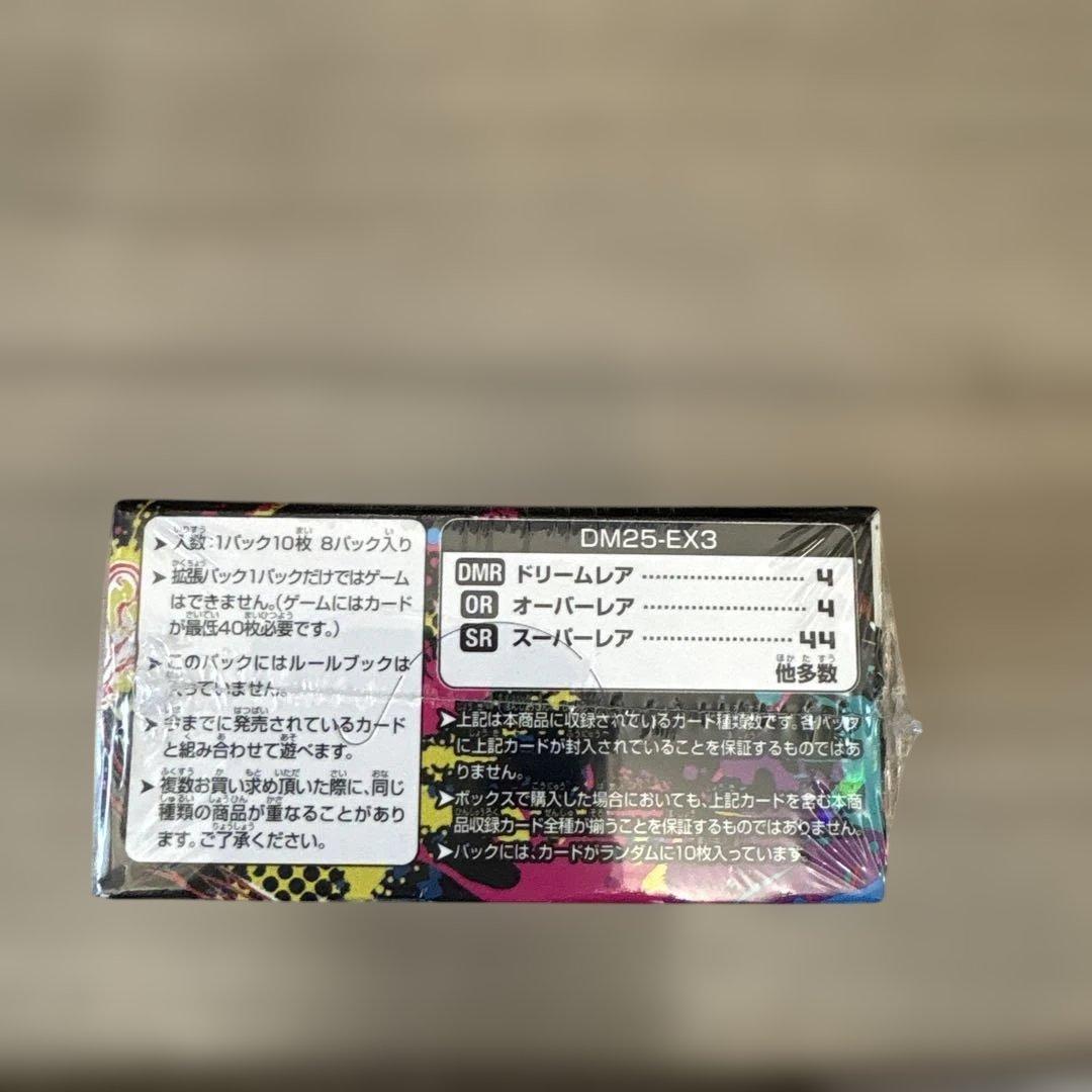 デュエルマスターズ　箱売り