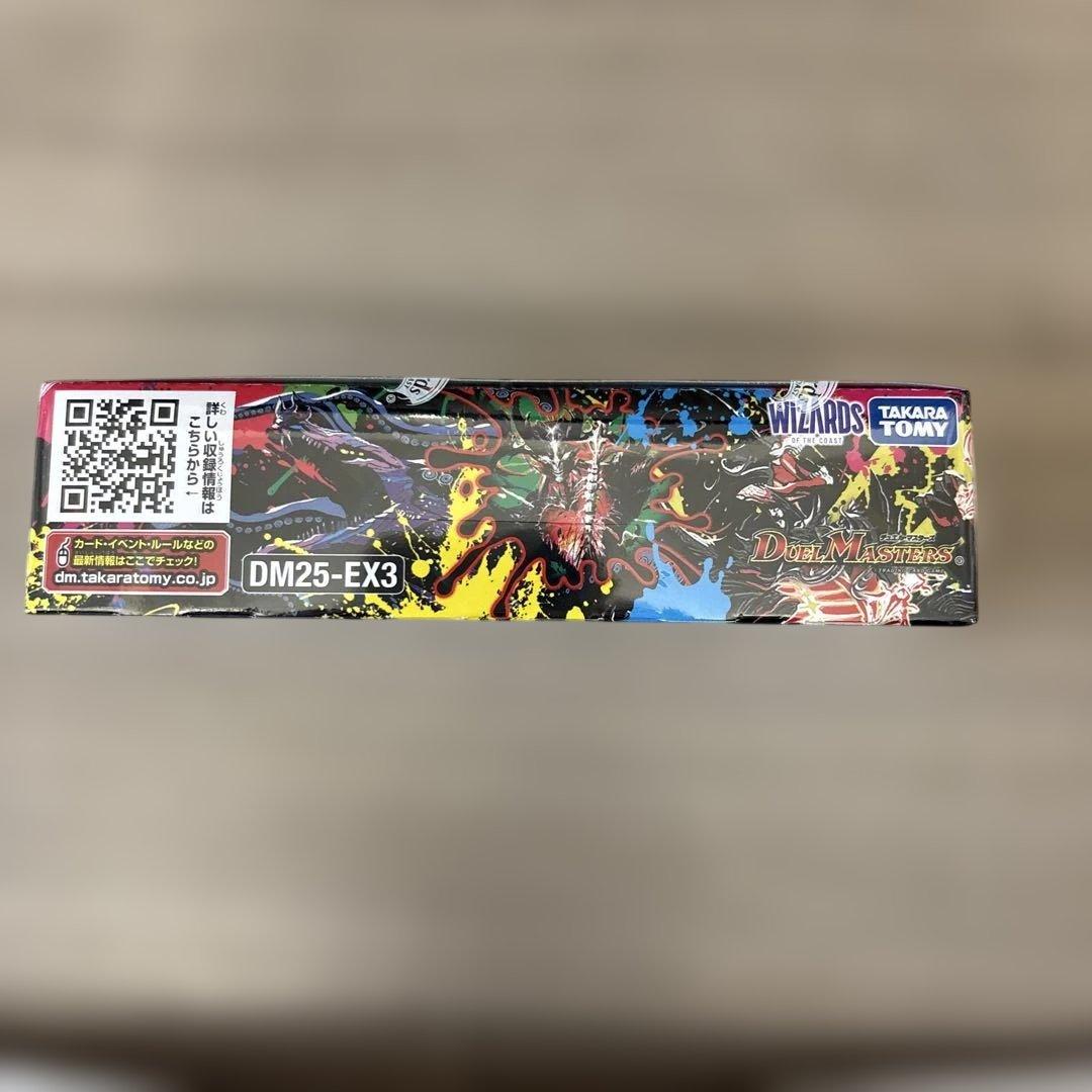 デュエルマスターズ　箱売り