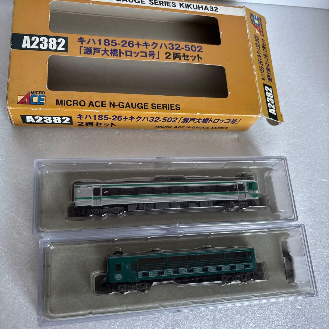 瀬戸大橋トロッコ　大歩危トロッコ