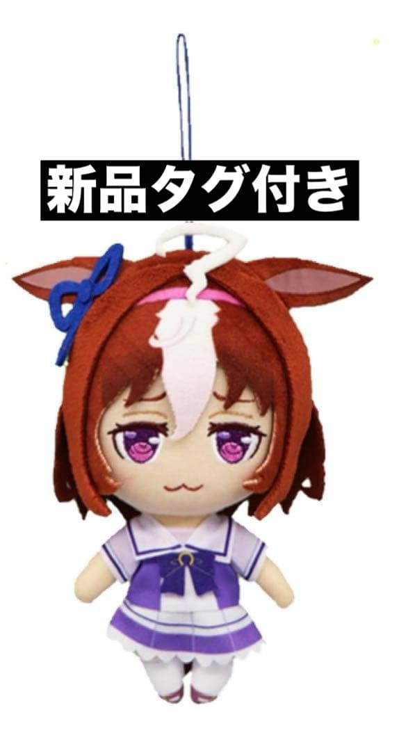 ウマ娘プリティーダービー 通常ぬいぐるみ メイショウドトウ 新品タグ付き