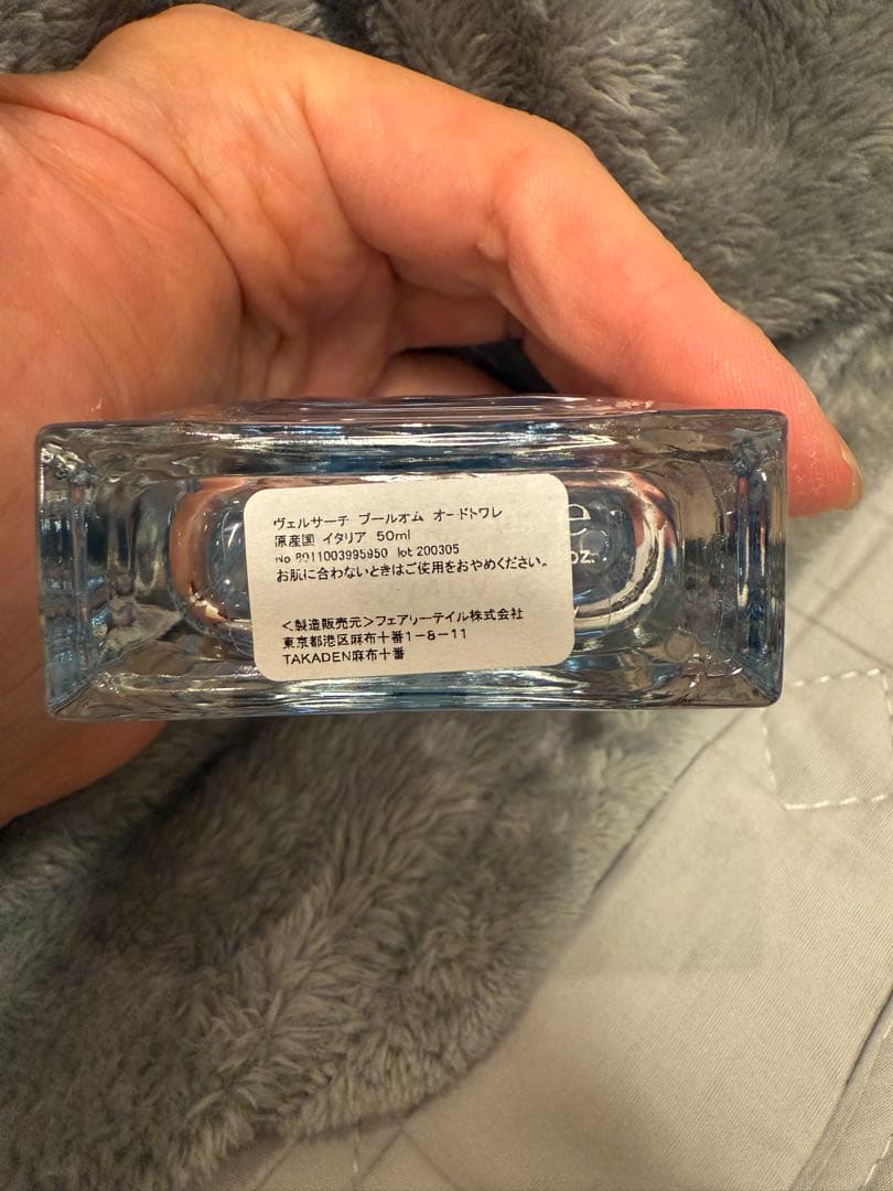 香水(男性用) VERSACE pour homme 50ml Eau de Toilette