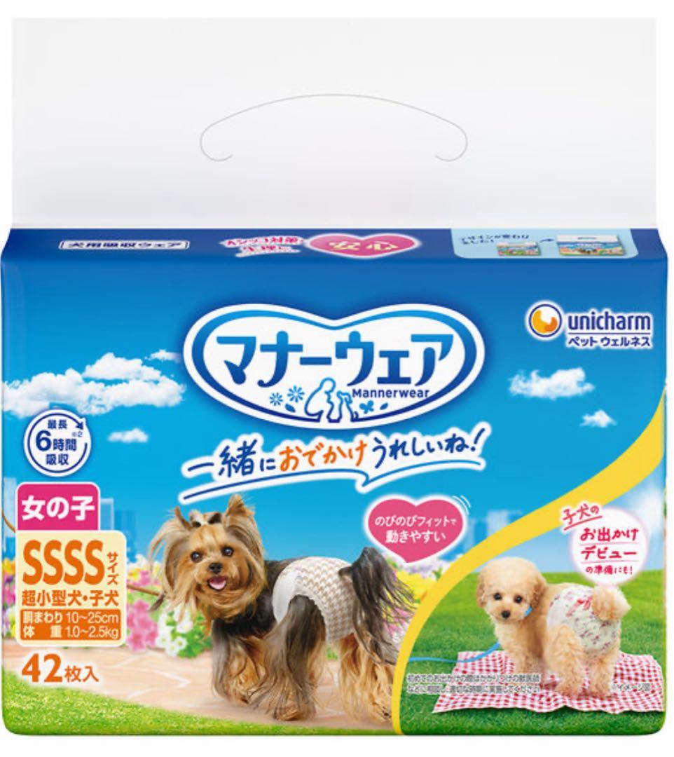 Ryu☆mamaマナーウェア 女の子SSSSサイズ 42枚入 10袋セット