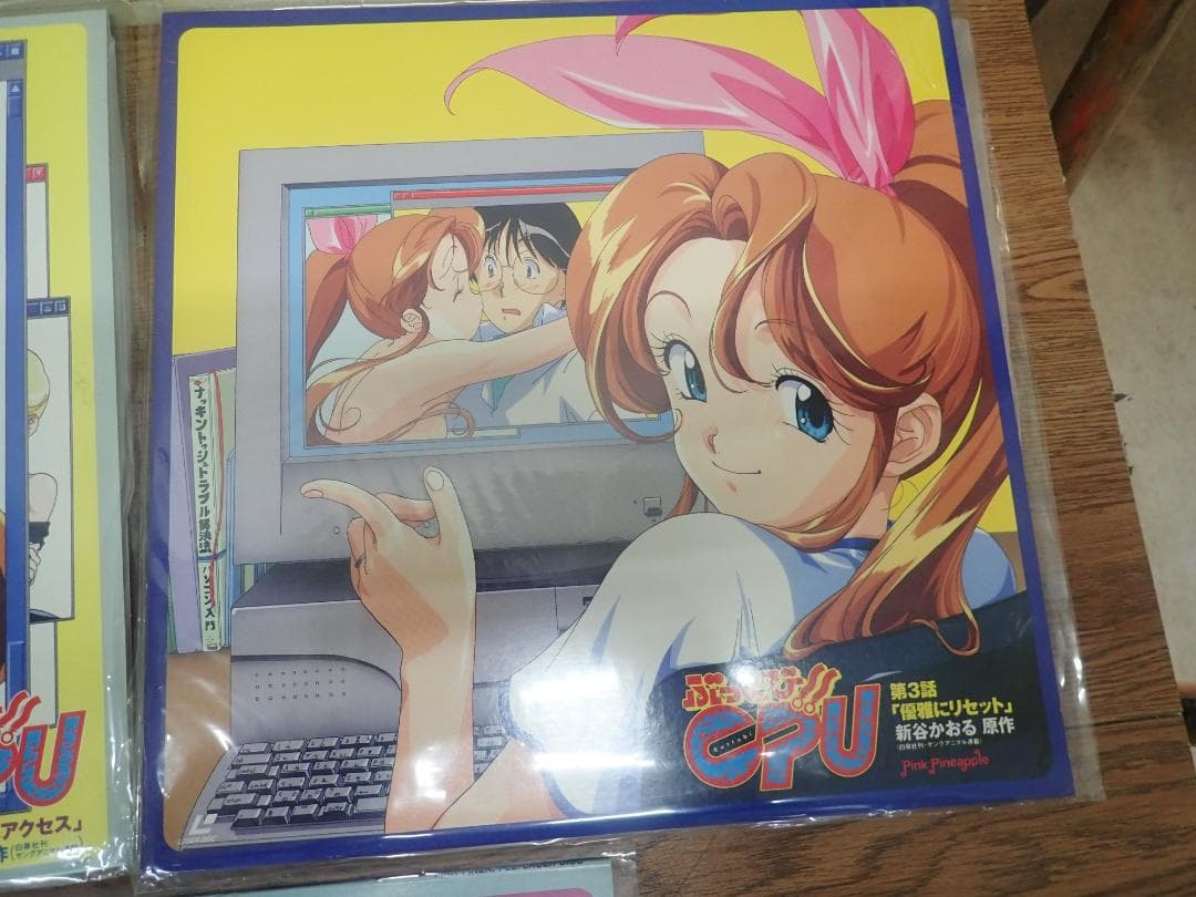 悠*様 新谷　かおる　ぶっ飛び　CPU　レーザーディスク　1～3